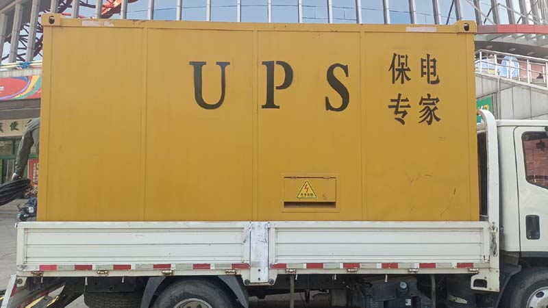 同安怎样判断柴油发电机组和UPS电源的配合工作是否正常？